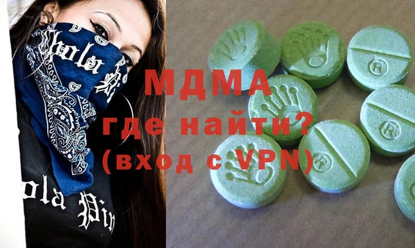 ECSTASY Козловка